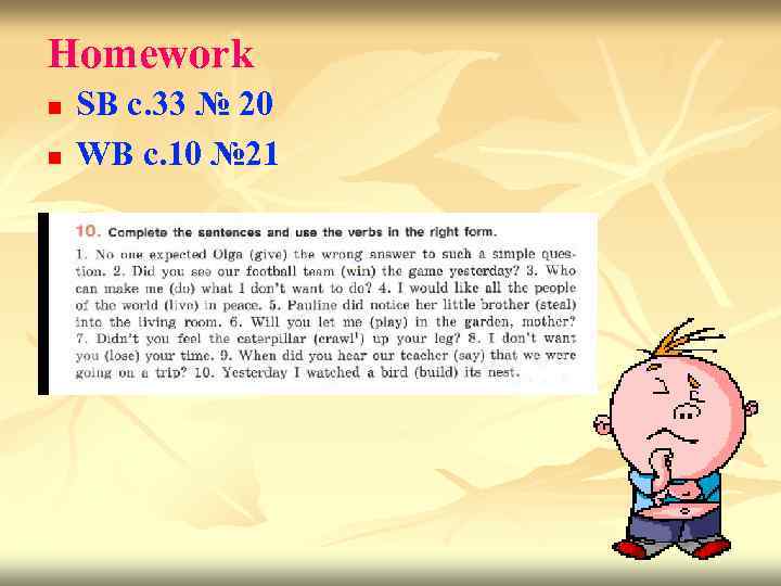 Homework n n SB с. 33 № 20 WB с. 10 № 21 