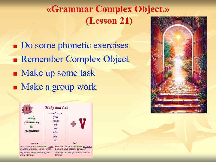  «Grammar Complex Object. » (Lesson 21) n n Do some phonetic exercises Remember