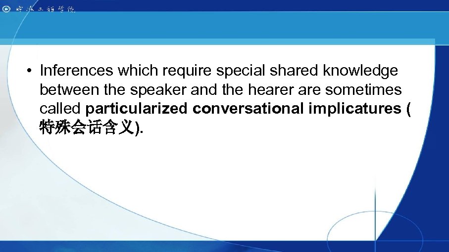  • Inferences which require special shared knowledge between the speaker and the hearer