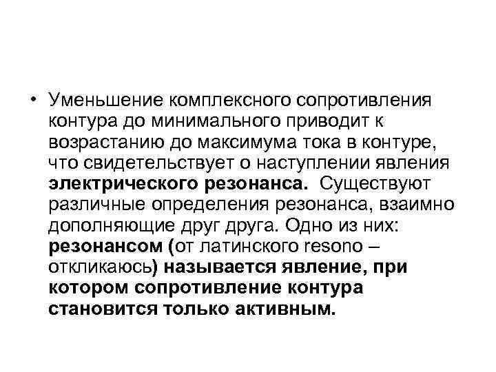 Взаимно дополняющие. Стиль компромисса. Задачи предприятия определяются. История субъективна. Характеризуется умеренным учетом.