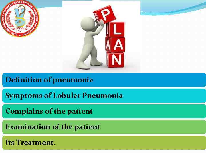 Definition of pneumonia Symptoms of Lobular Pneumonia Complains of the patient Examination of the