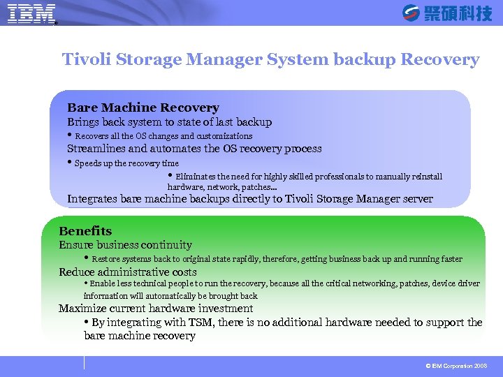 ® SYSAGE Computing Business Unit Tivoli Storage Manager System backup Recovery Bare Machine Recovery