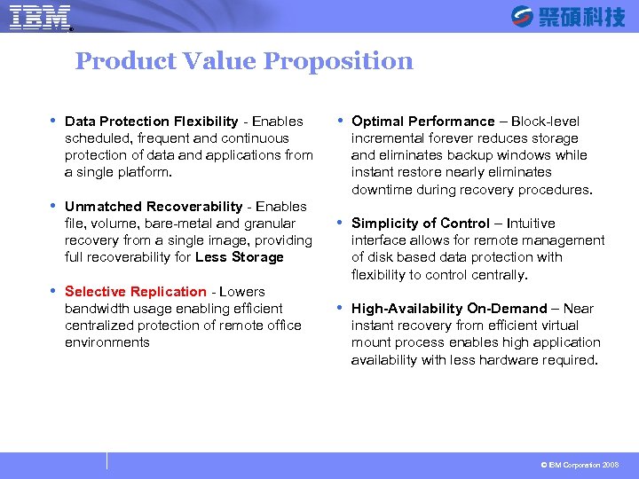 ® SYSAGE Computing Business Unit Product Value Proposition Data Protection Flexibility - Enables scheduled,