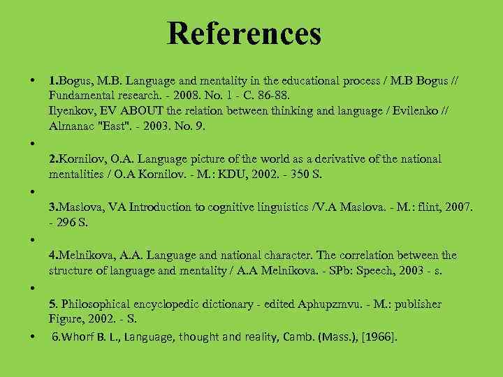 References • 1. Bogus, M. B. Language and mentality in the educational process /