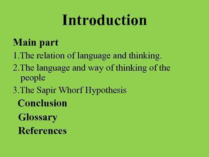 Introduction Main part 1. The relation of language and thinking. 2. The language and