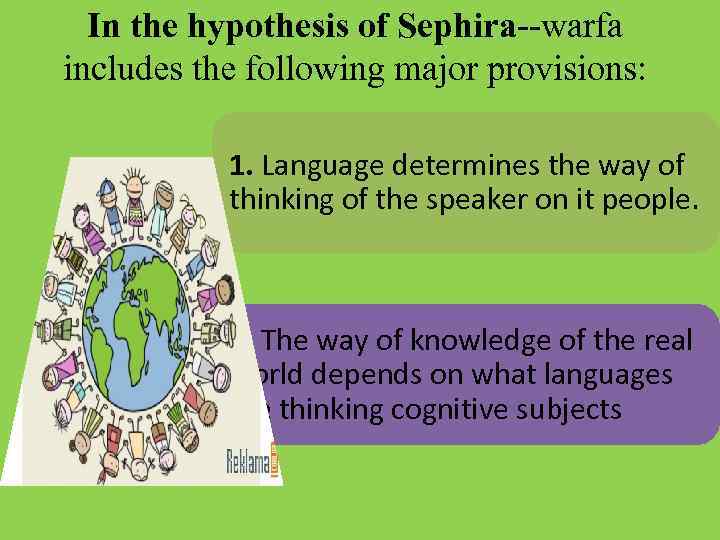 In the hypothesis of Sephira--warfa includes the following major provisions: 1. Language determines the