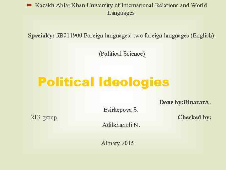  Kazakh Ablai Khan University of International Relations and World Languages Specialty: 5 B