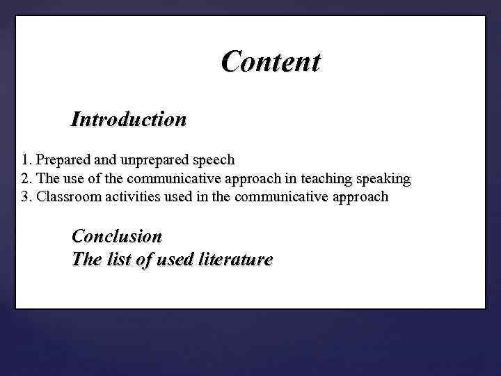 Content Introduction 1. Prepared and unprepared speech 2. The use of the communicative approach