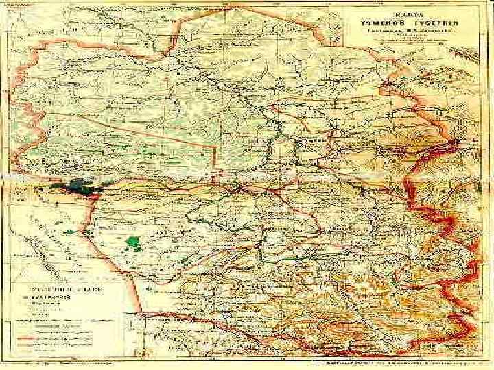 Оренбургская губерния карта в 19 веке