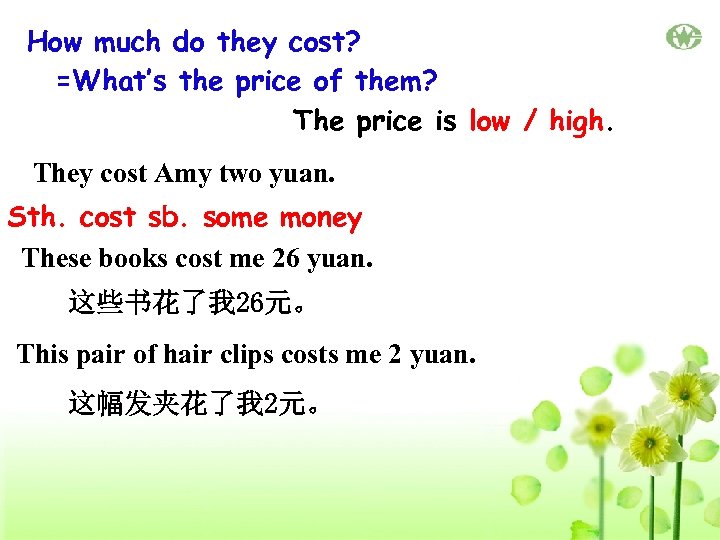 How much do they cost? =What’s the price of them? The price is low