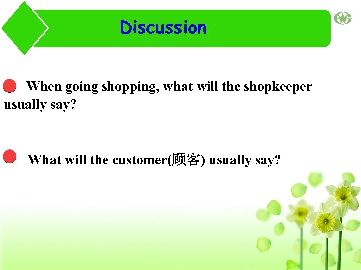 Discussion When going shopping, what will the shopkeeper usually say? What will the customer(顾客)