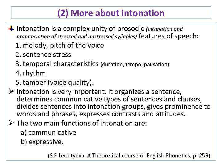 (2) More about intonation Intonation is a complex unity of prosodic (intonation and pronunciation