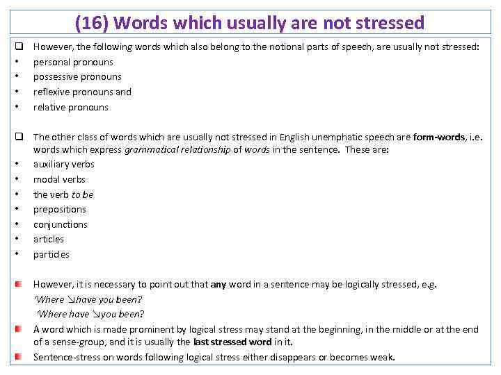 Underline the stressed. Sentence stress. Not stressed Words а английском. Sentence stress in English Phonetics example. What Parts are usually stressed in the sentence.