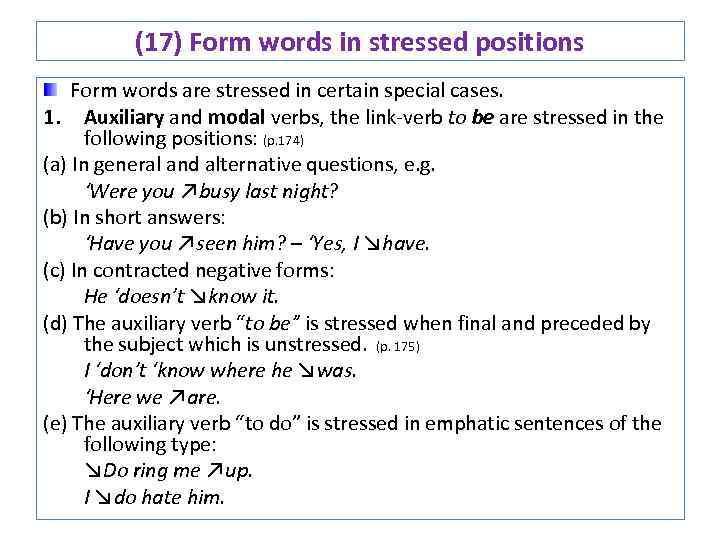 (17) Form words in stressed positions Form words are stressed in certain special cases.