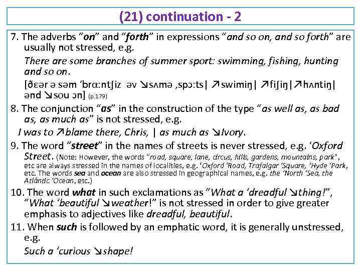 (21) continuation - 2 7. The adverbs “on” and “forth” in expressions “and so