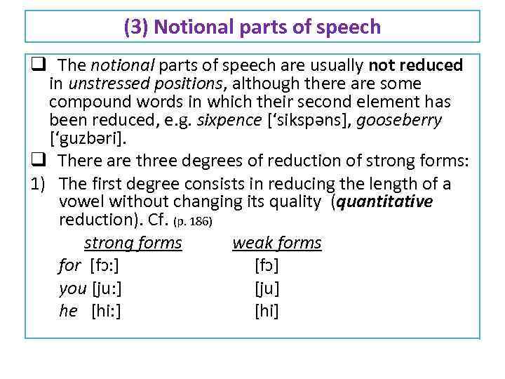 (3) Notional parts of speech q The notional parts of speech are usually not