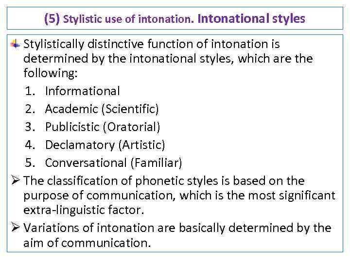 (5) Stylistic use of intonation. Intonational styles Stylistically distinctive function of intonation is determined