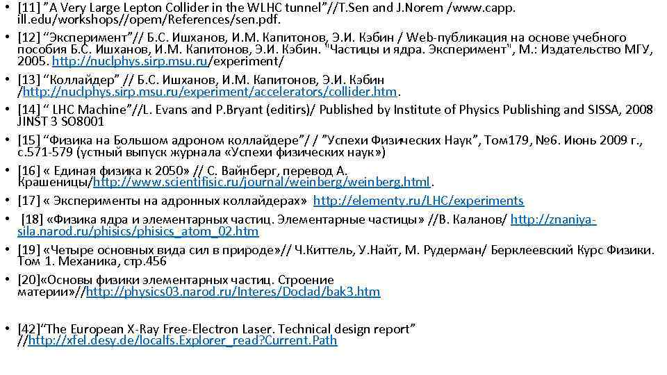  • [11] ”A Very Large Lepton Collider in the WLHC tunnel”//T. Sen and