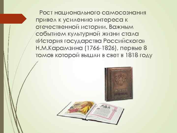 Место науки и образования в утопиях нового времени и в реальной жизни 16 18 вв