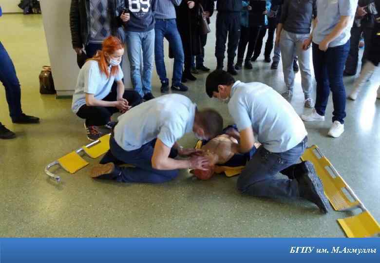 12 БГПУ им. М. Акмуллы 