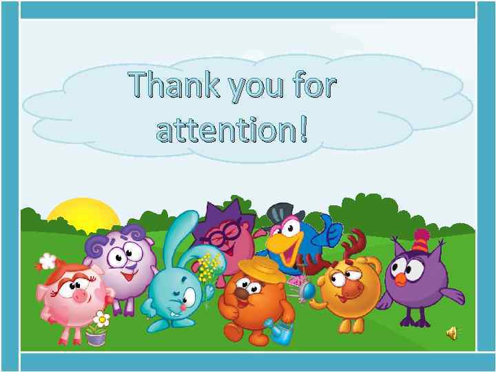 Thank you for attention! 