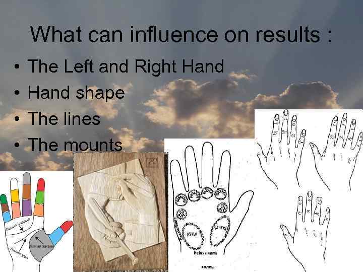 What can influence on results : • • The Left and Right Hand shape