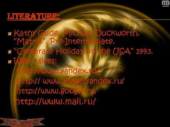 LITERATURE: Kathy Gude, Michael Duckworth. “Matrix”. Pre-Intermediate. “Celebrate Holidays in the USA” 1993. Web