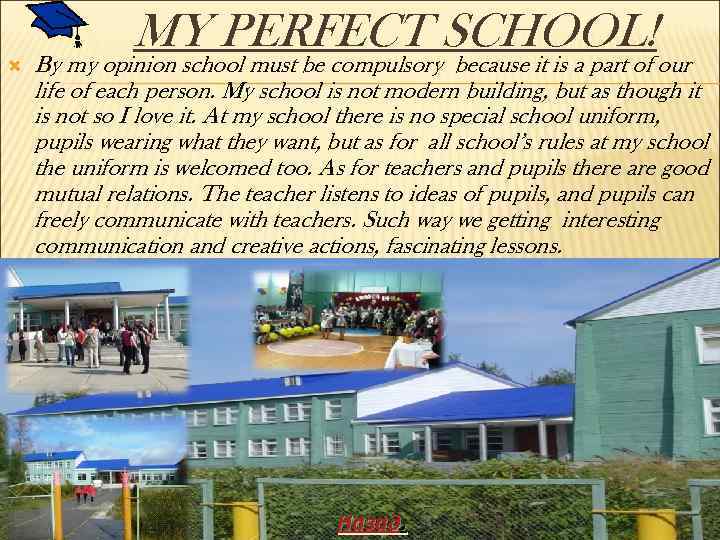  MY PERFECT SCHOOL! By my opinion school must be compulsory because it is