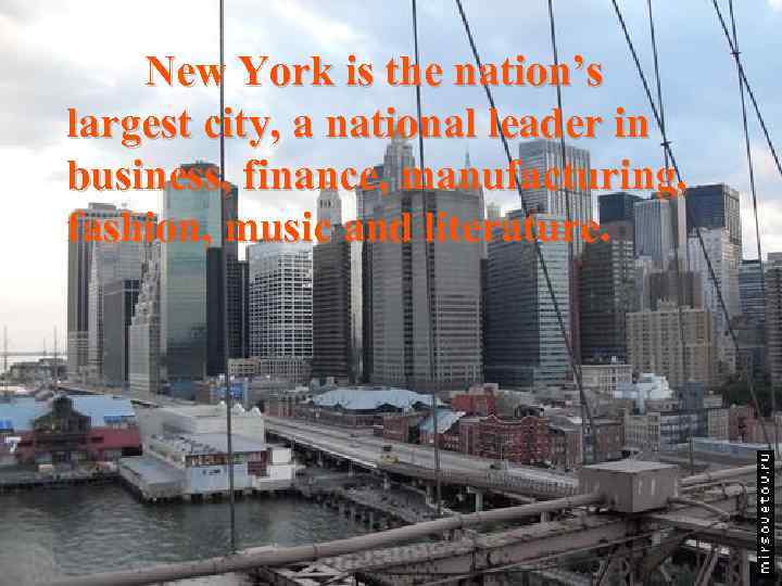 New York is the nation’s largest city, a national leader in business, finance, manufacturing,