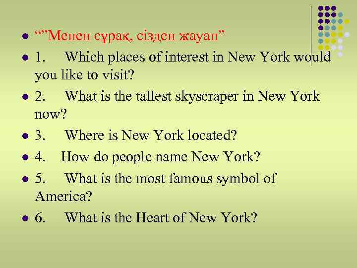 l l l l “”Менен сұрақ, сізден жауап” 1. Which places of interest in