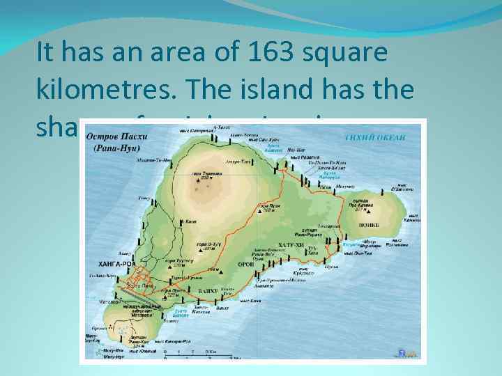 It has an area of 163 square kilometres. The island has the shape of