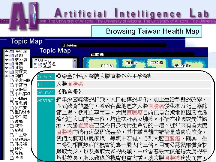 Browsing Taiwan Health Map 