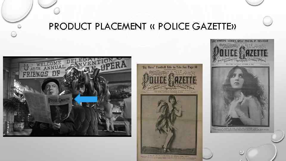 PRODUCT PLACEMENT « POLICE GAZETTE» 