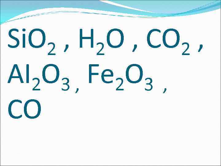 Si. O 2 , H 2 O , CO 2 , AI 2 O