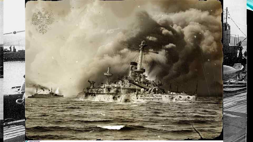 ОБОРОНА ПОРТ-АРТУРА 