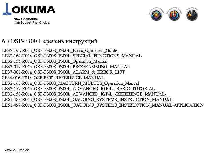 New Generation One Source. First Choice. 6. ) OSP-P 300 Перечень инструкций LE 32