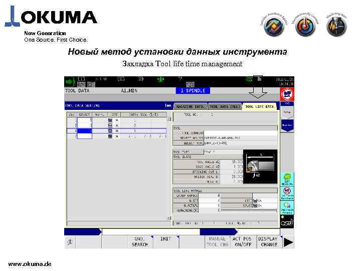 New Generation One Source. First Choice. Новый метод установки данных инструмента 　　Закладка Tool life