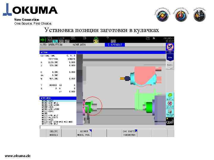 New Generation One Source. First Choice. 　Установка позиции заготовки в кулачках www. okuma. de
