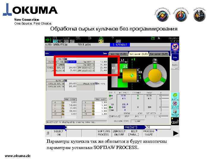 New Generation One Source. First Choice. Обработка сырых кулачков без программирования Параметры кулачков так