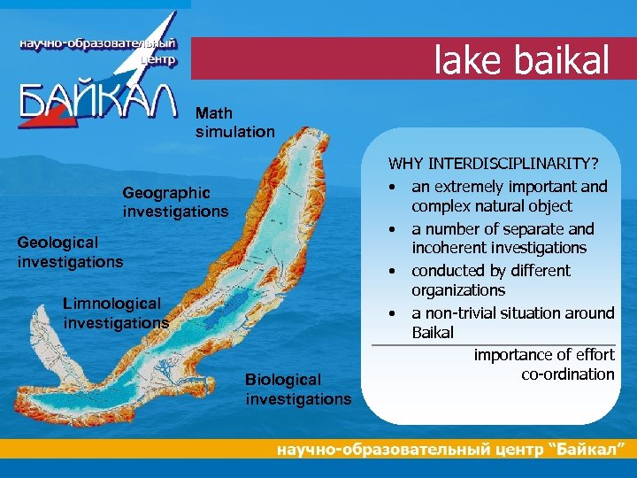 lake baikal Math simulation Geographic investigations Geological investigations Limnological investigations Biological investigations WHY Russian