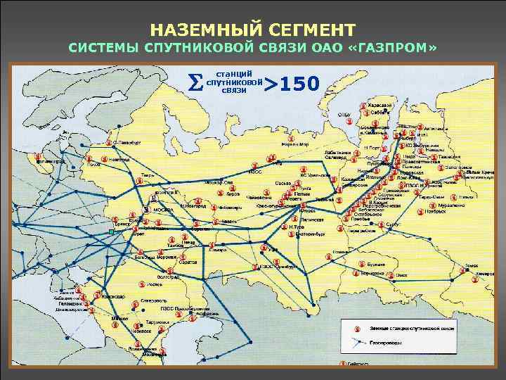 Карта россии глонасс