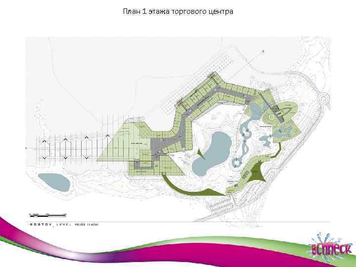 План 1 этажа торгового центра 