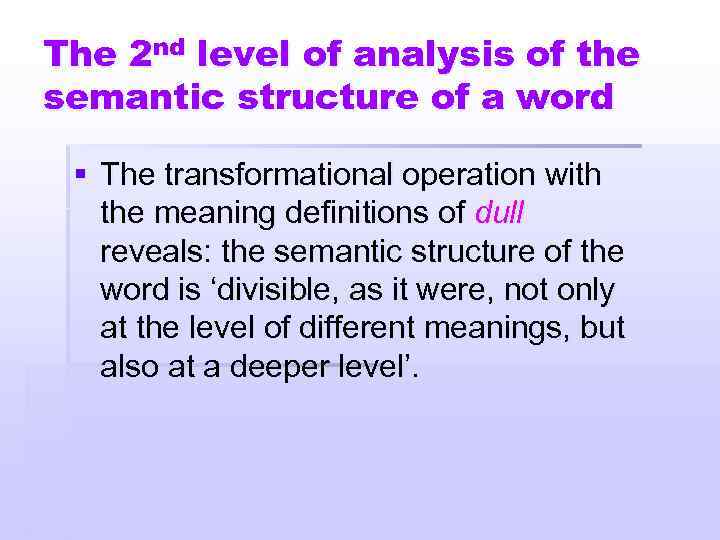 The 2 nd level of analysis of the semantic structure of a word §