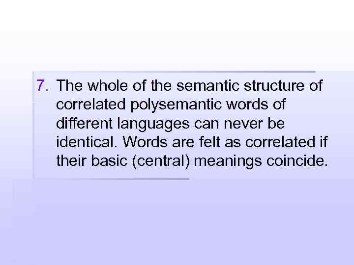 7. The whole of the semantic structure of correlated polysemantic words of different languages