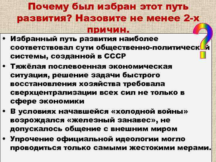 План послевоенной экономической помощи пострадавшим в войне странам предложил