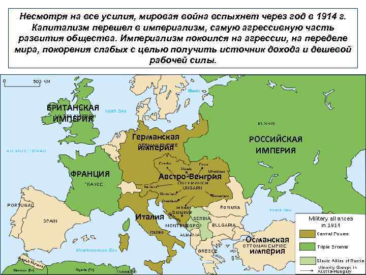 Карта начало второй мировой войны 1939 1941