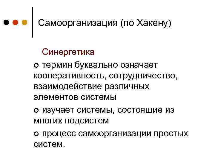 Термин который означает взаимодействие между людьми и компьютерами