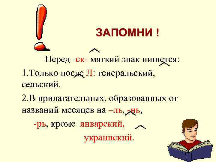 Как правильно писать оттуда или от туда