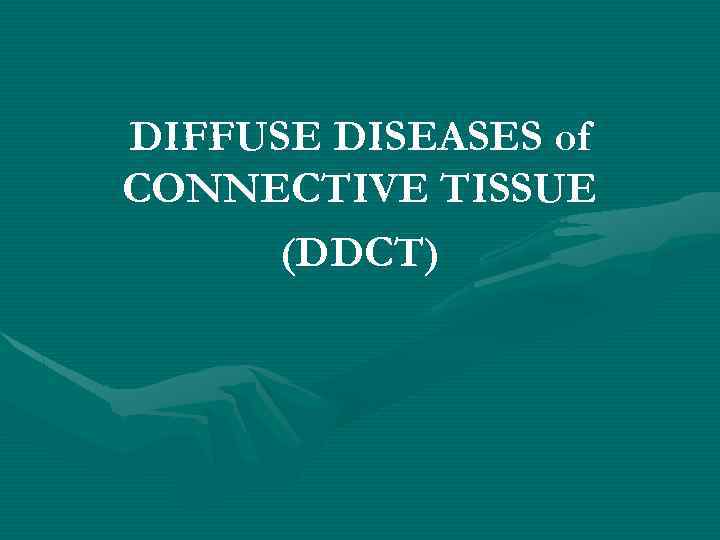 DIFFUSE DISEASES of CONNECTIVE TISSUE (DDCT) 