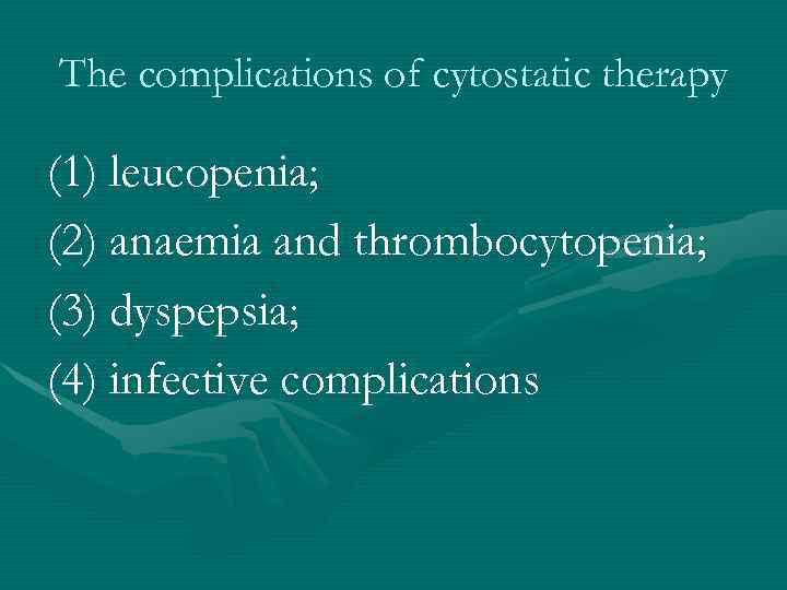 The complications of cytostatic therapy (1) leucopenia; (2) anaemia and thrombocytopenia; (3) dyspepsia; (4)